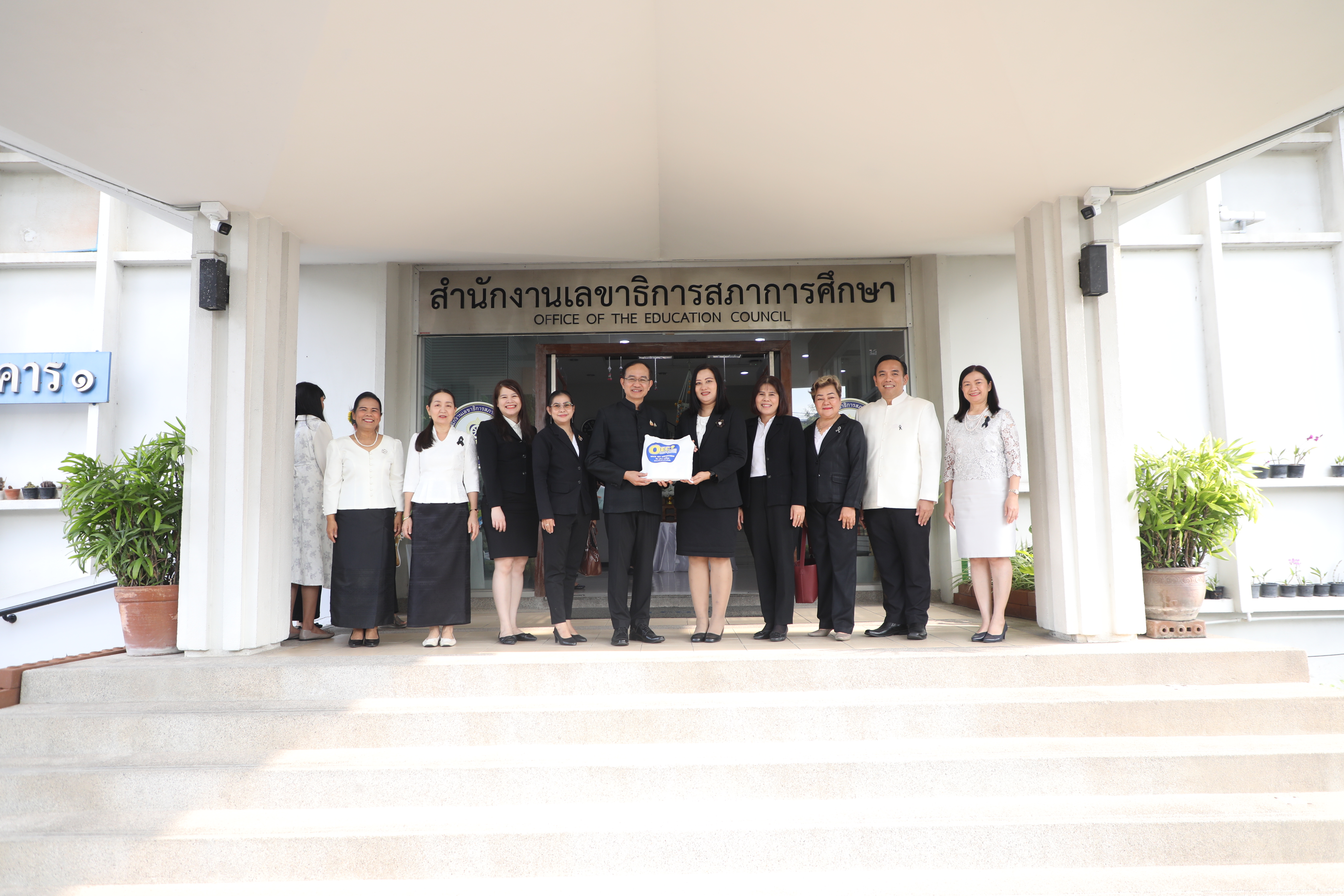 title - ส.ป.ก. เข้าร่วมงานวันคล้ายวันสถาปนาสำนักงานเลขาธิการสภาการศึกษา ครบรอบ 67 ปี